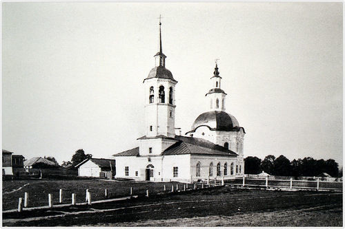  Храм Иоанна Предтечи. Фотография начала 20 века
