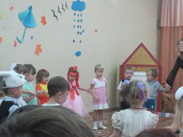 Детский сад 2