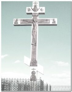 крест белогорский