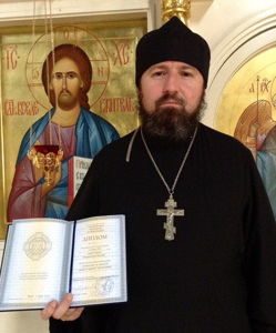 Алексей Мухачев с дипломом