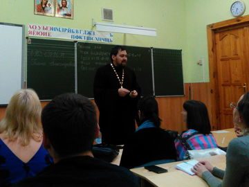 Иерей Василий Писцов в Православной гимназии
