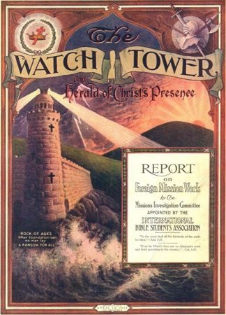 samplewatchtower
